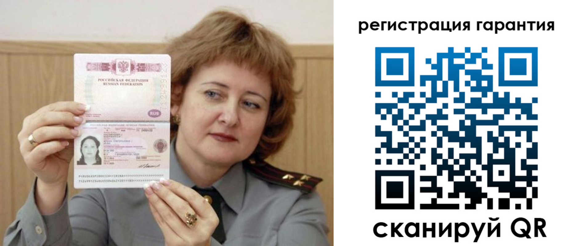 временная регистрация адрес в Тынде
